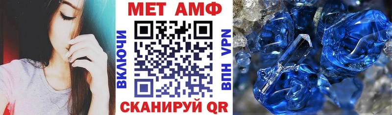 АМФЕТАМИН Розовый Горнозаводск