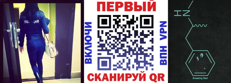 АМФЕТАМИН 98%  Горнозаводск 
