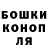 Кетамин ketamine Evelina Naumkina