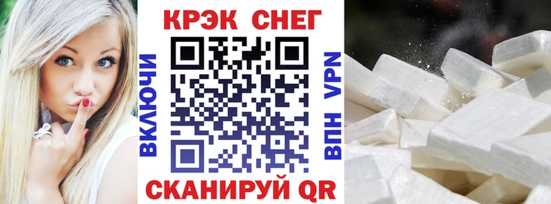 MEGA ONION Горнозаводск COCAIN Columbia наркошоп