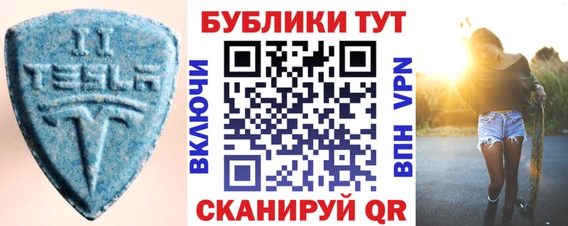 Экстази 280мг  купить  сайты  Горнозаводск 