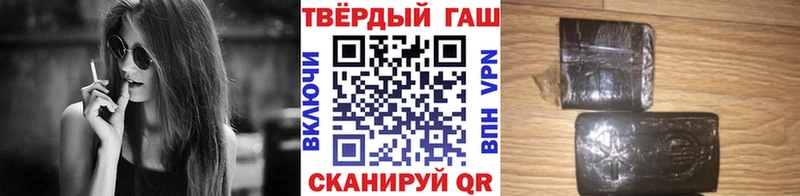 ГАШ гашик  ОМГ ОМГ ссылки  Горнозаводск 