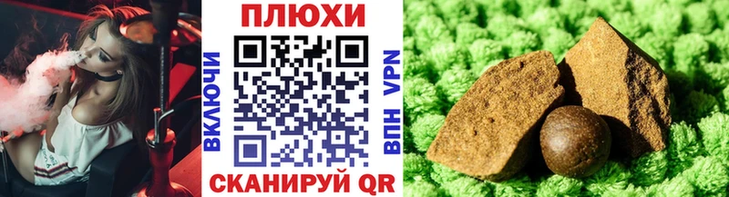 Гашиш ice o lator Горнозаводск