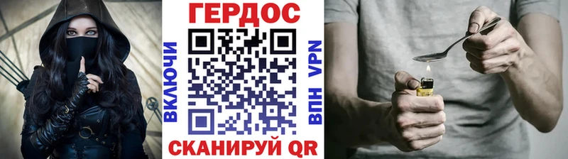 ГЕРОИН хмурый где купить наркоту Горнозаводск