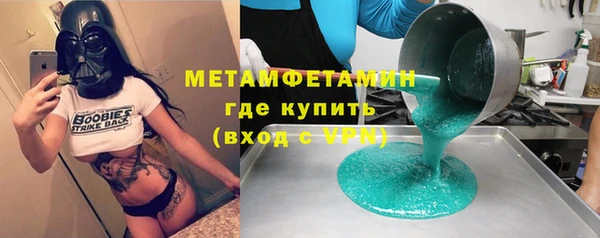 ALPHA PVP Беломорск