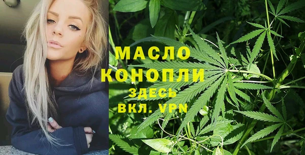 метадон Белокуриха