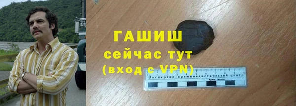 ALPHA PVP Беломорск