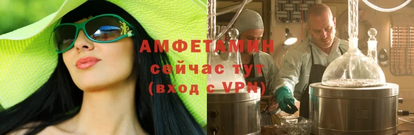метадон Белокуриха