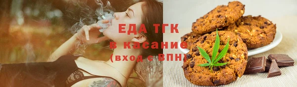 ALPHA PVP Беломорск