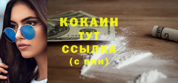 метадон Белокуриха