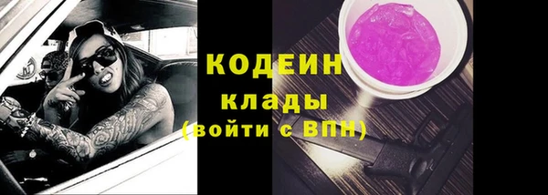 ALPHA PVP Беломорск