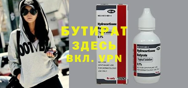 метадон Белокуриха