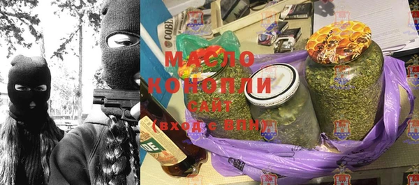 метадон Белокуриха