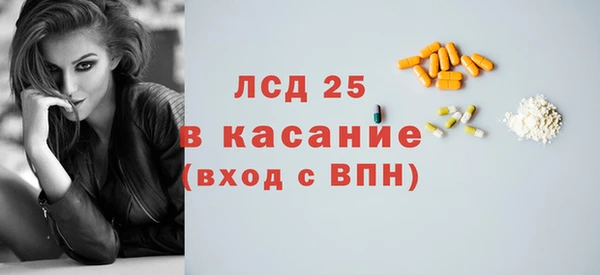 ALPHA PVP Беломорск