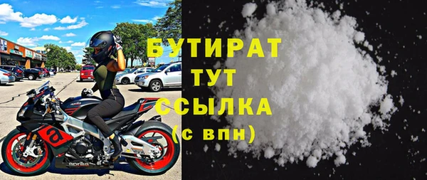 метадон Белокуриха