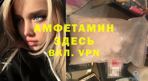 ALPHA PVP Беломорск