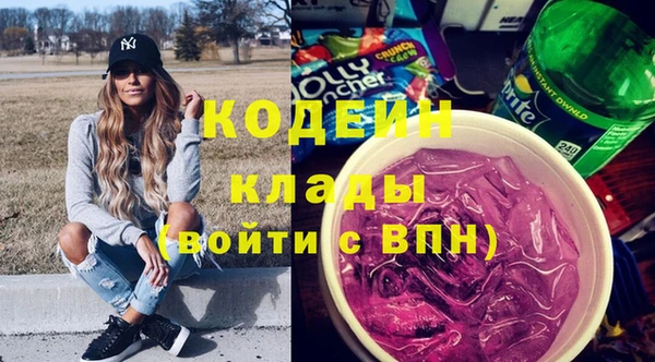метадон Белокуриха