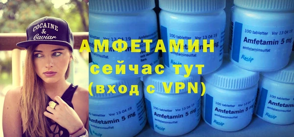 метадон Белокуриха