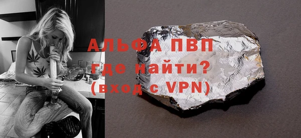 ALPHA PVP Беломорск