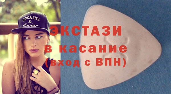 Альфа ПВП Тавда