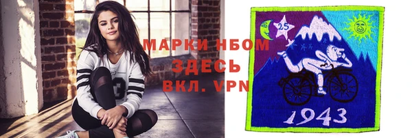 метадон Белокуриха