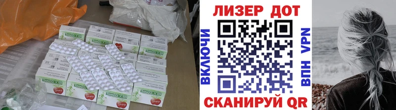 Лсд 25 экстази кислота даркнет сайт blacksprut как зайти Горнозаводск