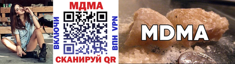 МДМА crystal  Горнозаводск 