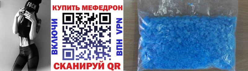 darknet какой сайт  Горнозаводск  Меф 4 MMC 