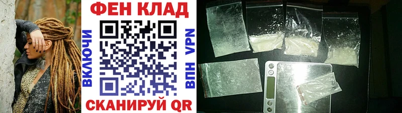 купить закладку Горнозаводск МЕГА как войти МЕТАМФЕТАМИН пудра
