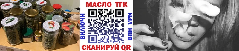 магазин продажи наркотиков  Горнозаводск  Дистиллят ТГК гашишное масло 
