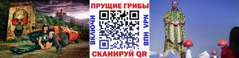 KRAKEN рабочий сайт даркнет формула Галлюциногенные грибы Magic Shrooms Горнозаводск