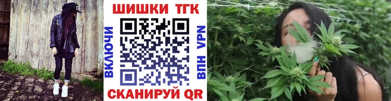 Бошки Шишки AK-47 закладка Горнозаводск